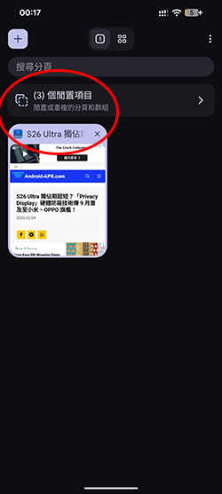 Chrome Tab