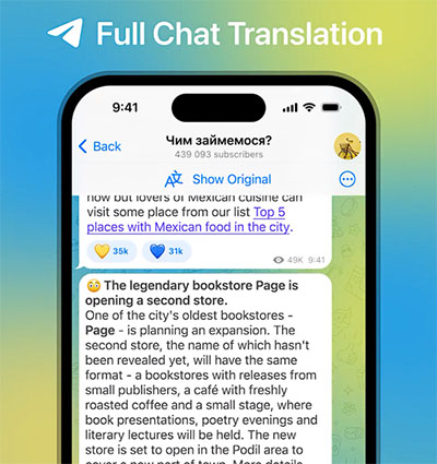 Telegram 翻译