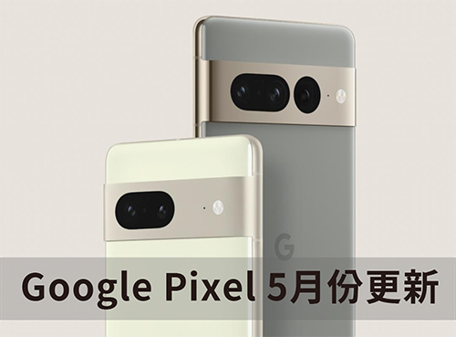 Google Pixel Update May 2023