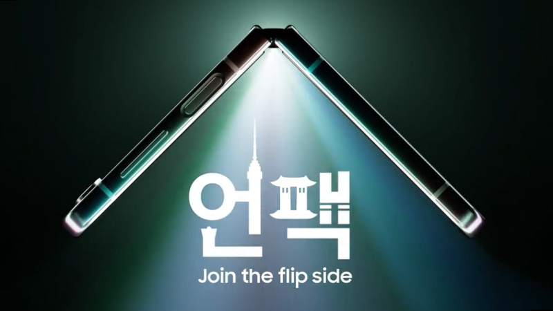 Galaxy Unpacked 發佈會 Join the flip side