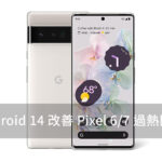 Android 14 Pixel 6
