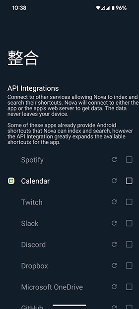Nova Launcher 8.0.8 Beta Integration