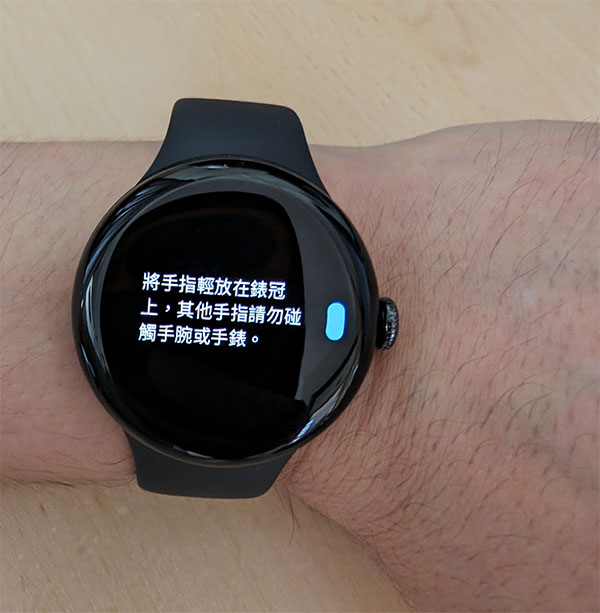 Pixel Watch 2 心電圖