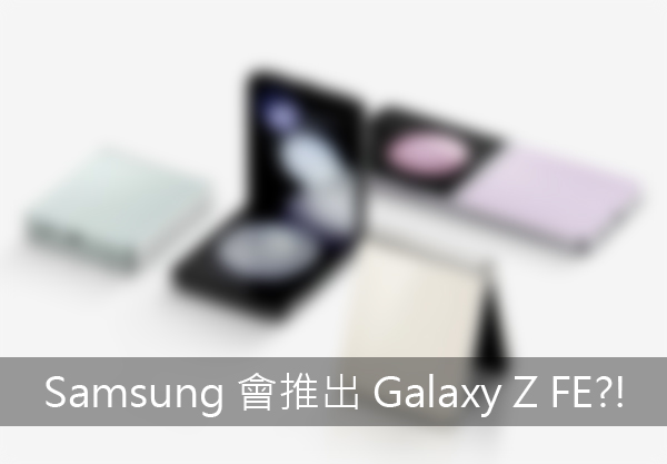 Samsung Galaxy Z FE