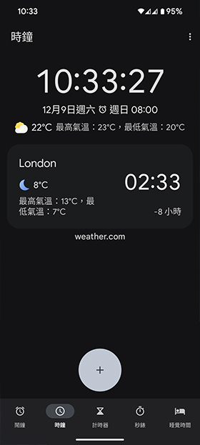 Google Pixel 天气 App