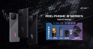 Asus ROG Phone 8 香港開售