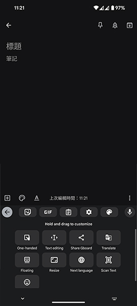 Gboard Scan Text