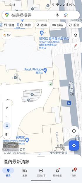 Google Maps 建筑物出入口位置