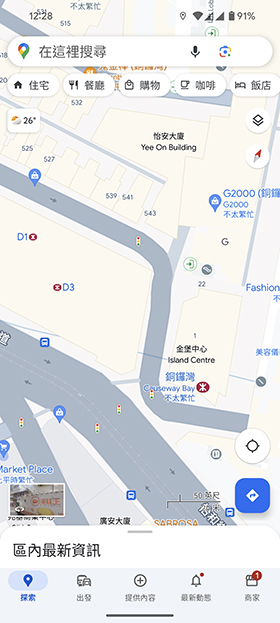 Google Maps 出入口位置