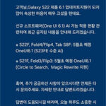 Samsung Galaxy S22 S21 Galaxy AI