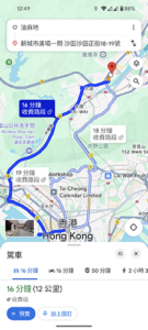 Google Maps 介面