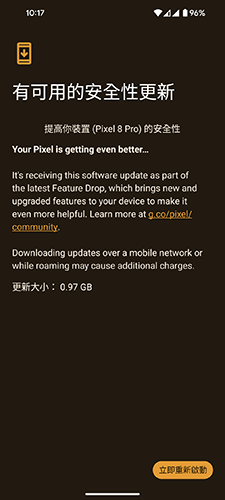 Pixel 8 Pro June 2024 Update