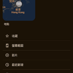 Google Photos Collections