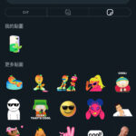 WhatsApp GIPHY stickers set Search