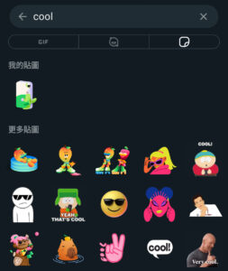 WhatsApp GIPHY stickers set Search