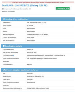 Samsung Galaxy S24 FE NBTC Certification