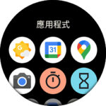 Wear OS Launcher Grid View