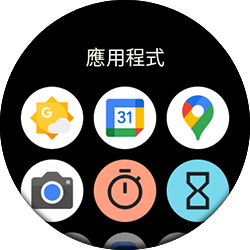 Wear OS Launcher Grid View