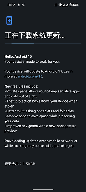 Pixel Android 15 Upgrade