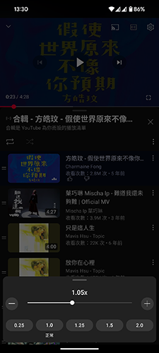 Youtube 播放速度控制