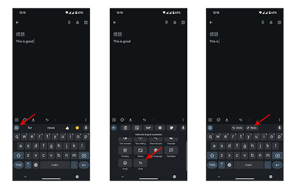 Gboard App Beta 版本新增 Undo 按鈕