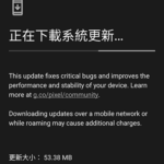Pixel Update