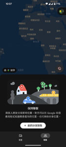Find Hub 尋找中心 對象