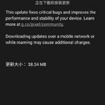 Pixel 2025 May Update