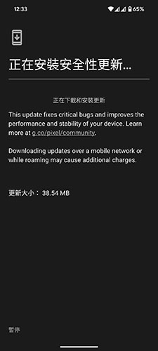 Pixel 2025 May Update