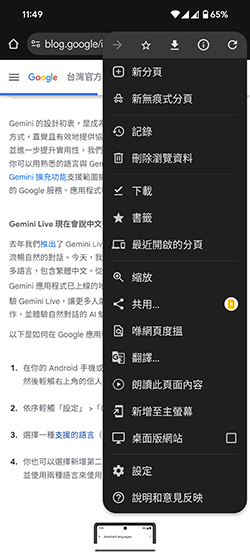 Chrome Round Corner Menu