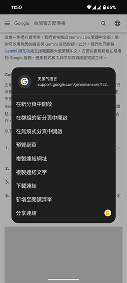 Chrome Round Corner Popup