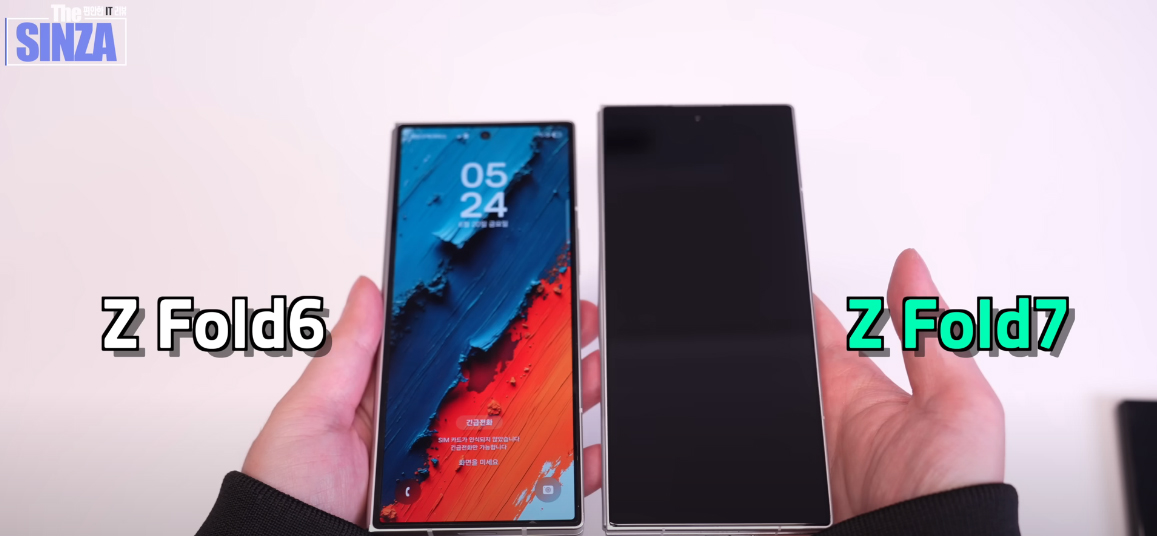 Galaxy Z Fold 7 vs Fold 6
