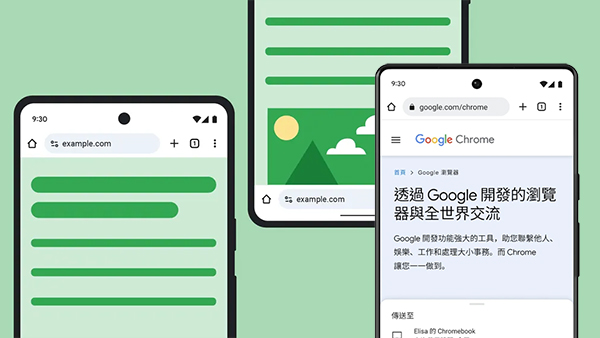 Google Chrome Address Bar 設定