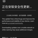 Pixel 2025 年 8 月份更新