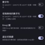 Gboard 键盘设定