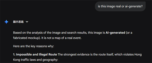 AI 图像验证功能
