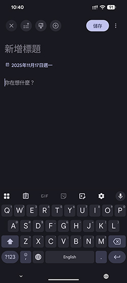 Pixel Journal App 日記