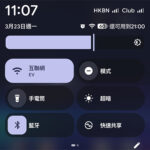 Android Quick Settings Internet Wifi