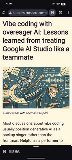 Chrome Reading Mode 閱讀模式