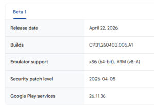 Android 17 QPR1 Beta 1