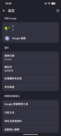 Chrome 146 Settings