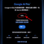 Google AI Pro 5TB