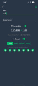 One Swipe Notes 記事