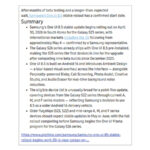 One UI 8.5 穩定版