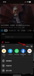 Youtube 分享時間點